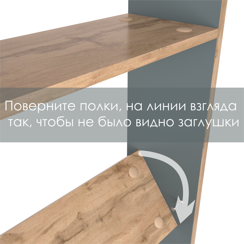 Полка на торец шкафа 240 х 55 х 20 см в Барнауле купить