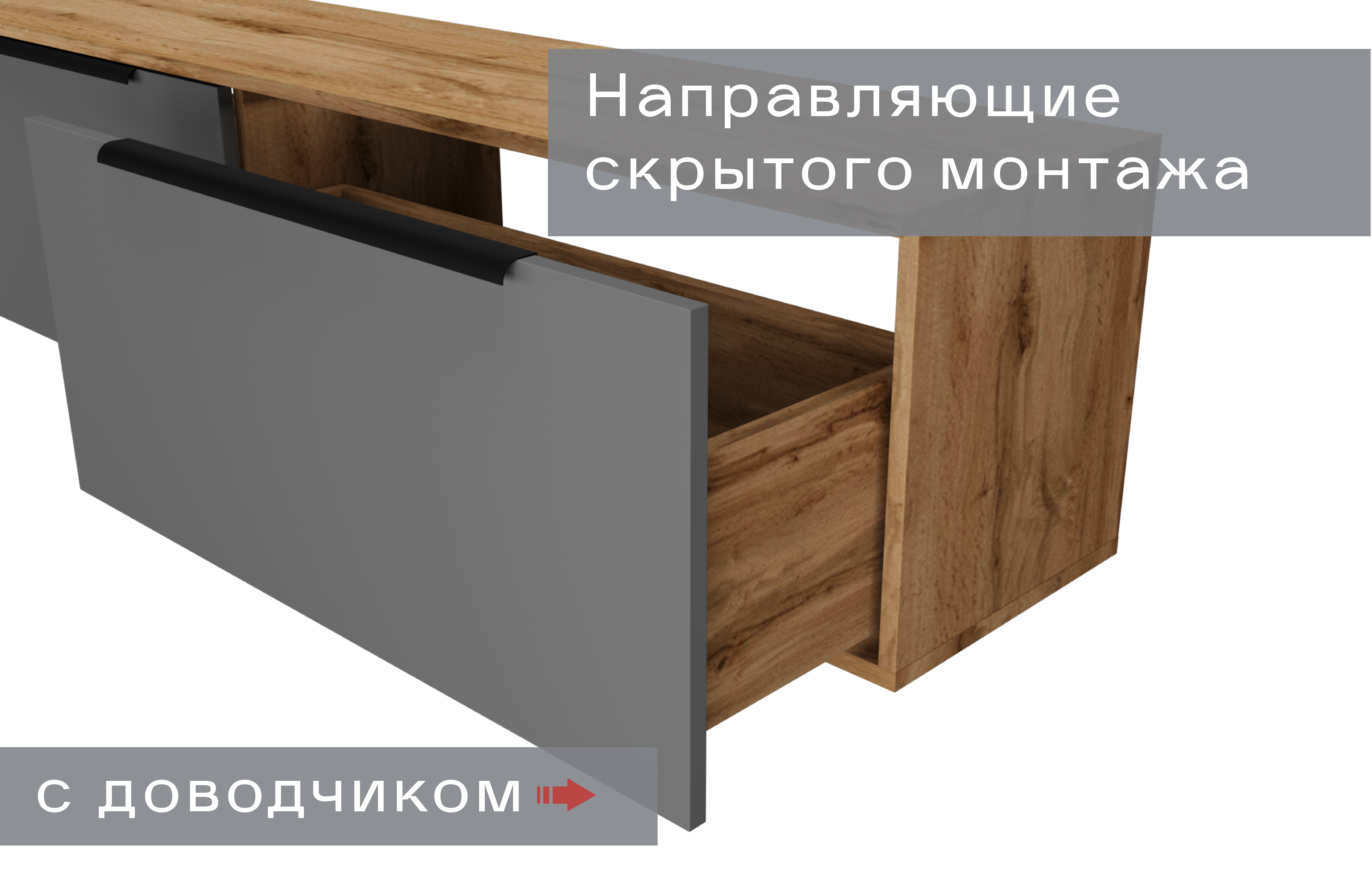 Подвесная ТВ тумба 1600 в Барнауле купить