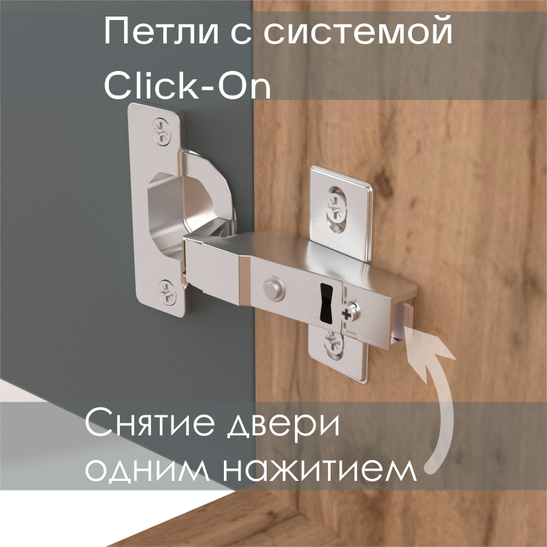 Шкаф 205*60*35 см в Барнауле купить