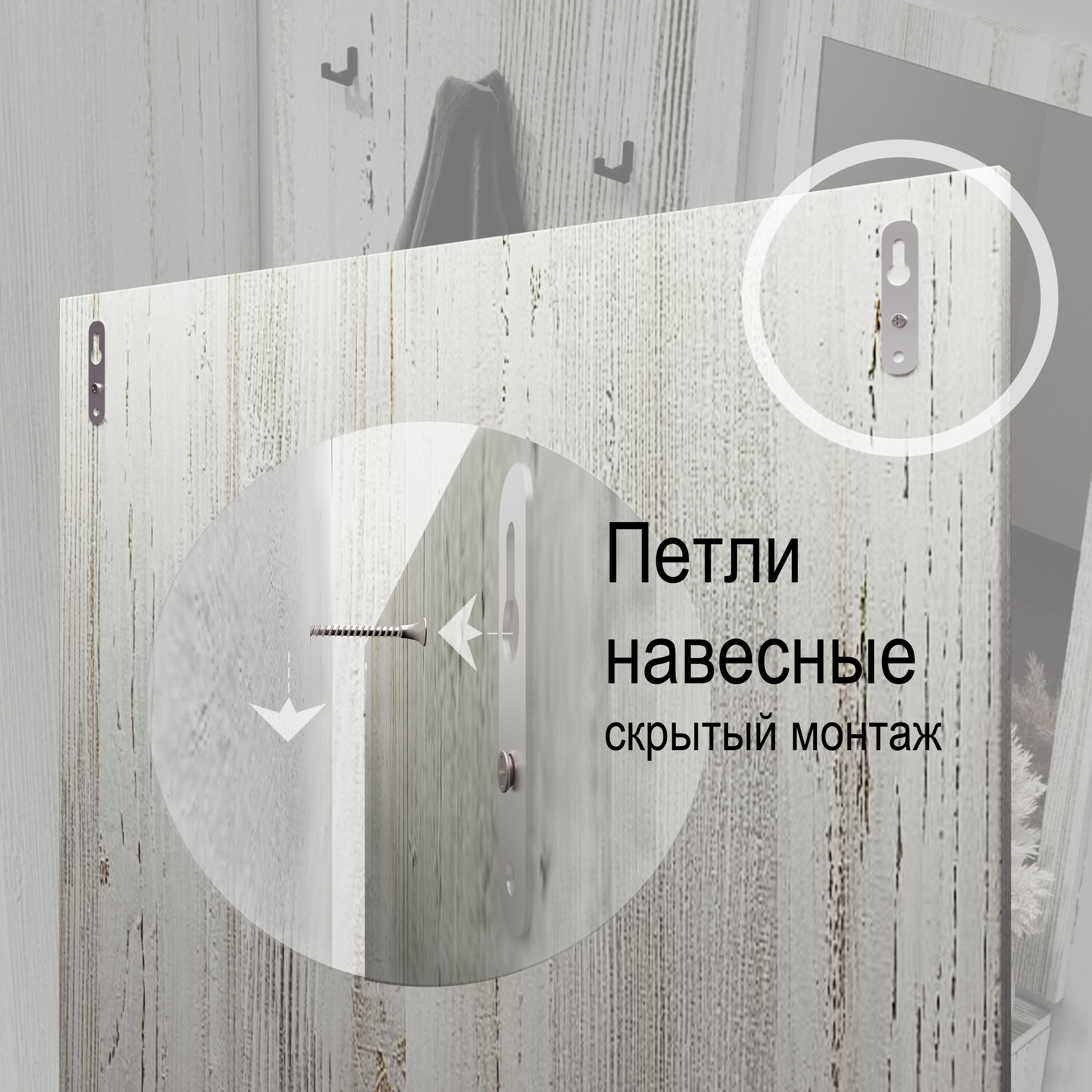 Вешалка 1360*600 в Барнауле купить
