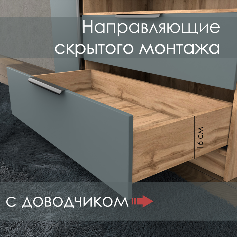 Шкаф SMART 240*100*55 см в Барнауле купить