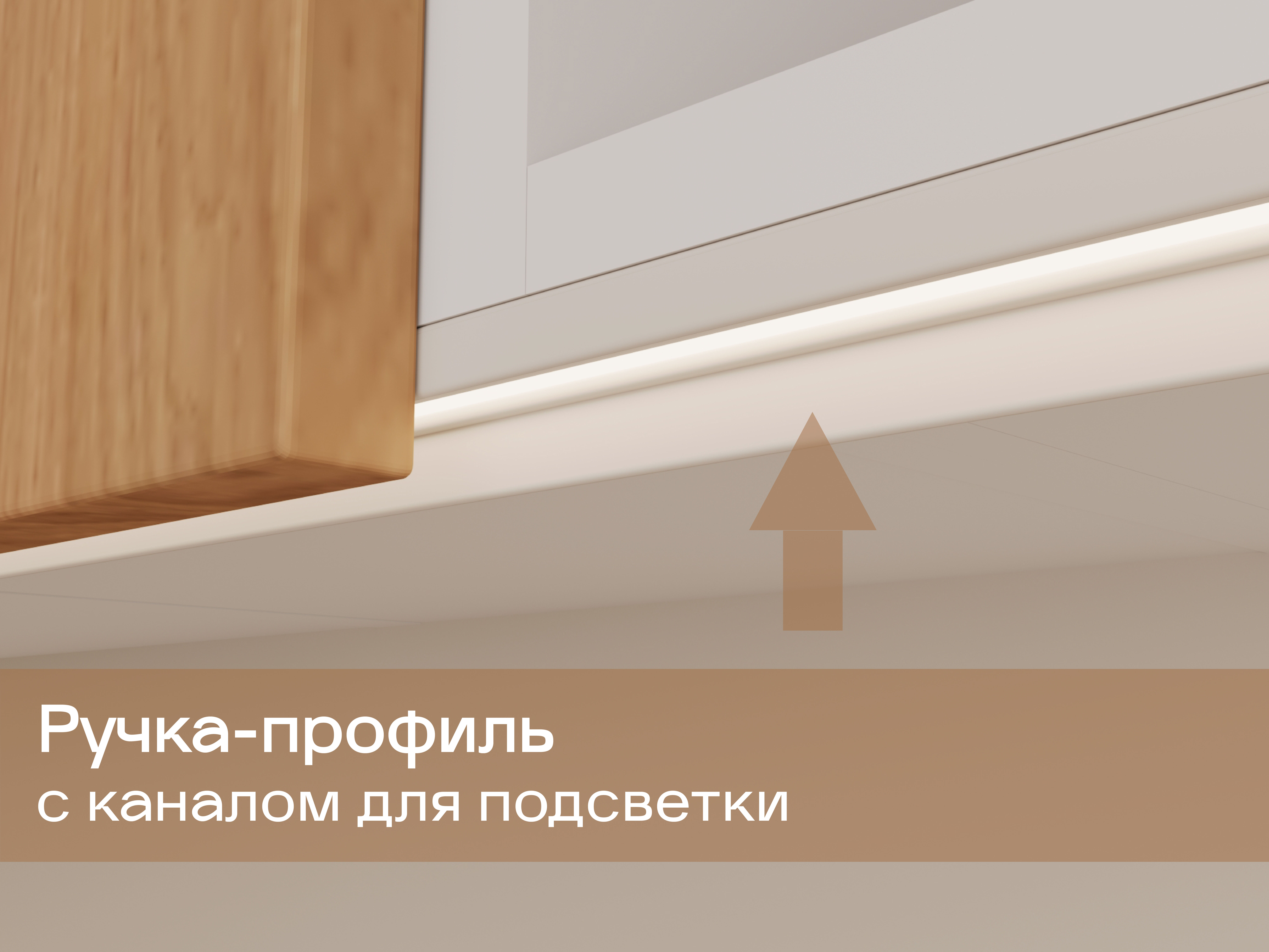Кухонный гарнитур 274см в Барнауле купить