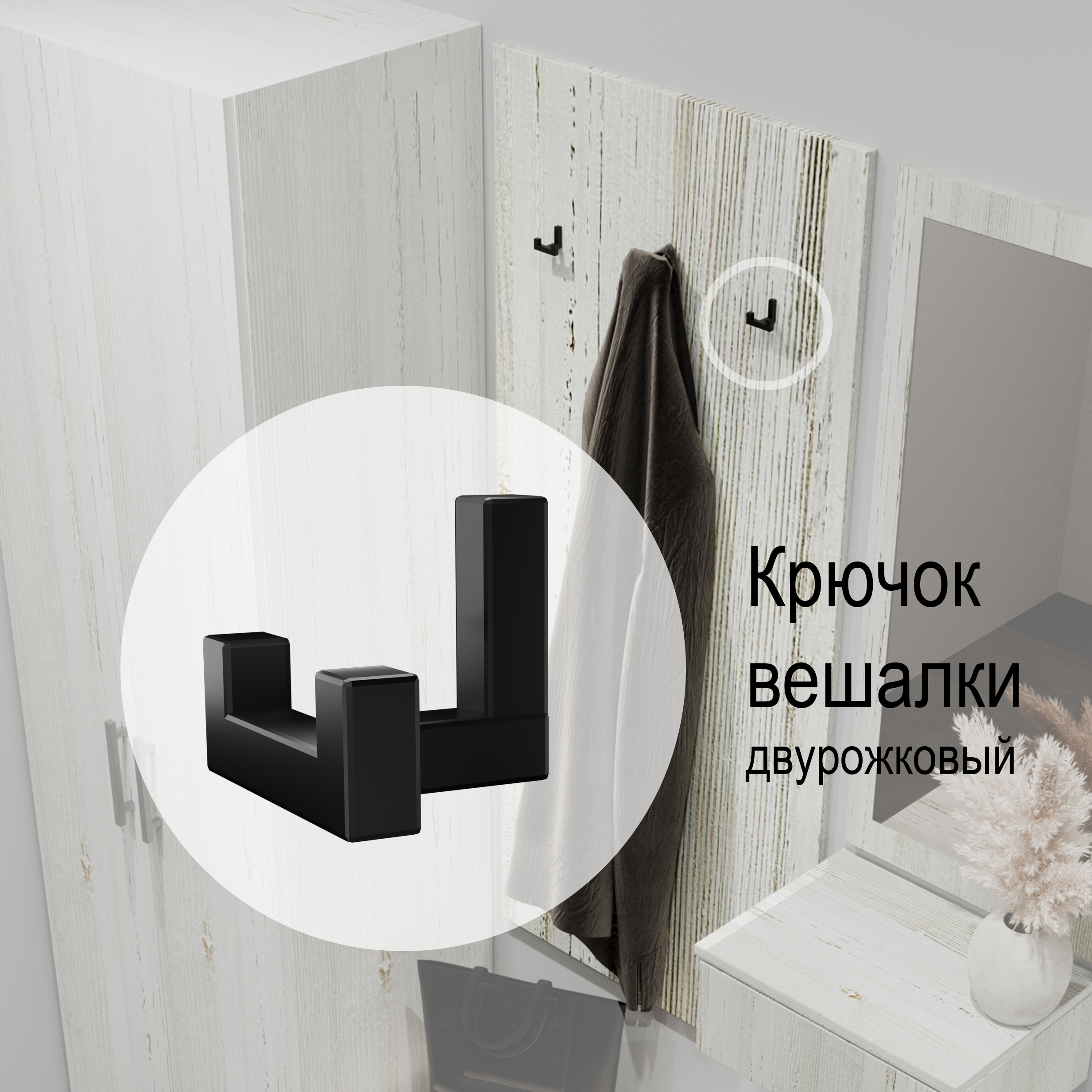 Вешалка 1360*600 в Барнауле купить