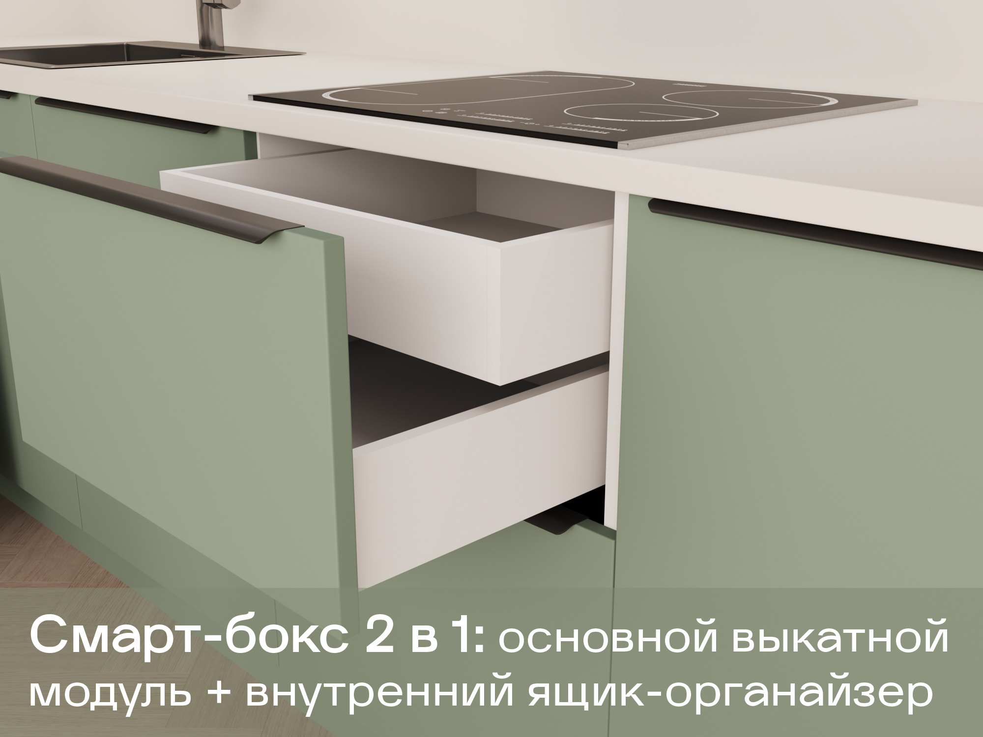 Кухонный гарнитур СМАРТ 2,4 в Барнауле купить