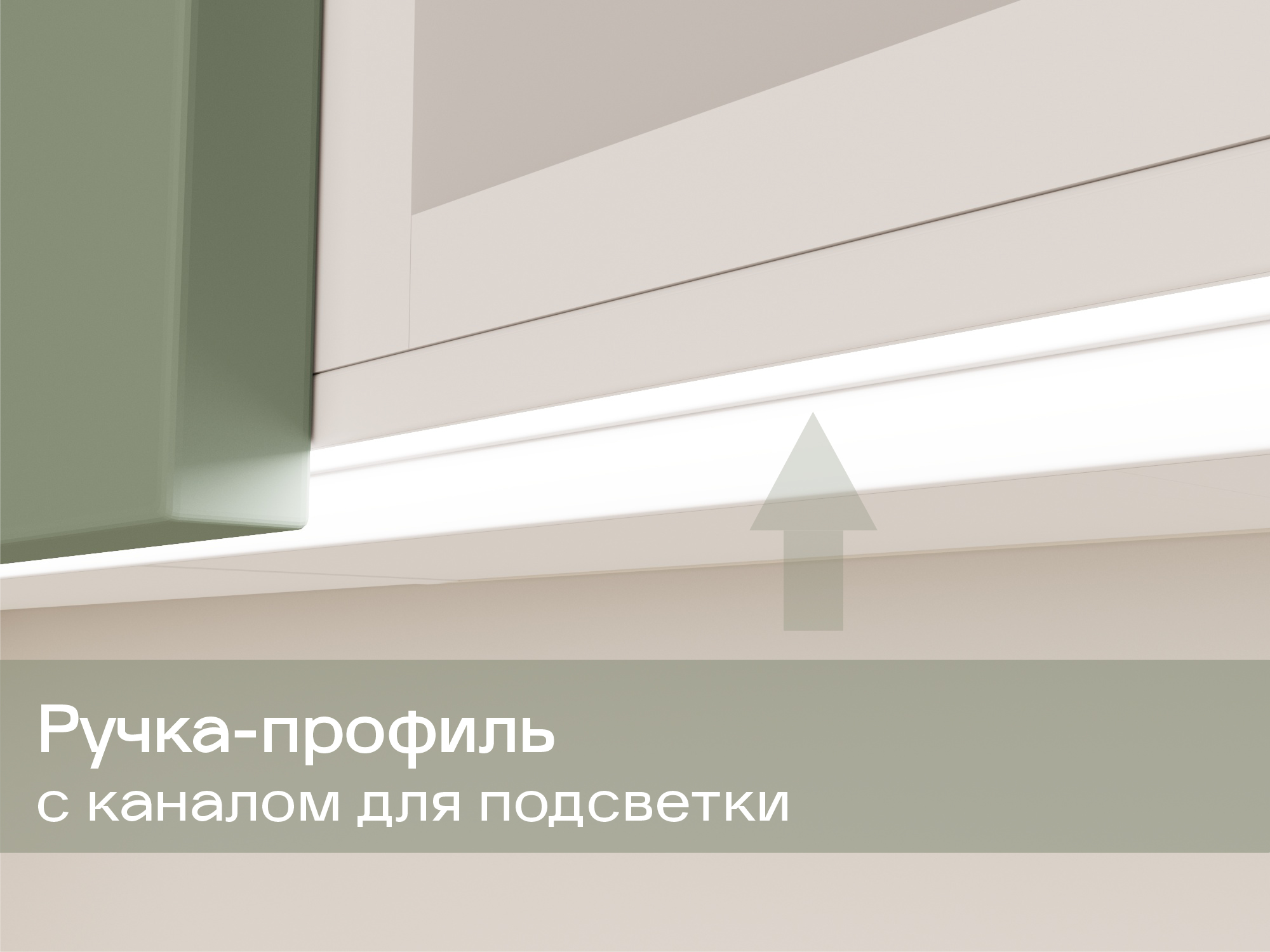 Кухонный гарнитур СМАРТ 2,4 в Барнауле купить